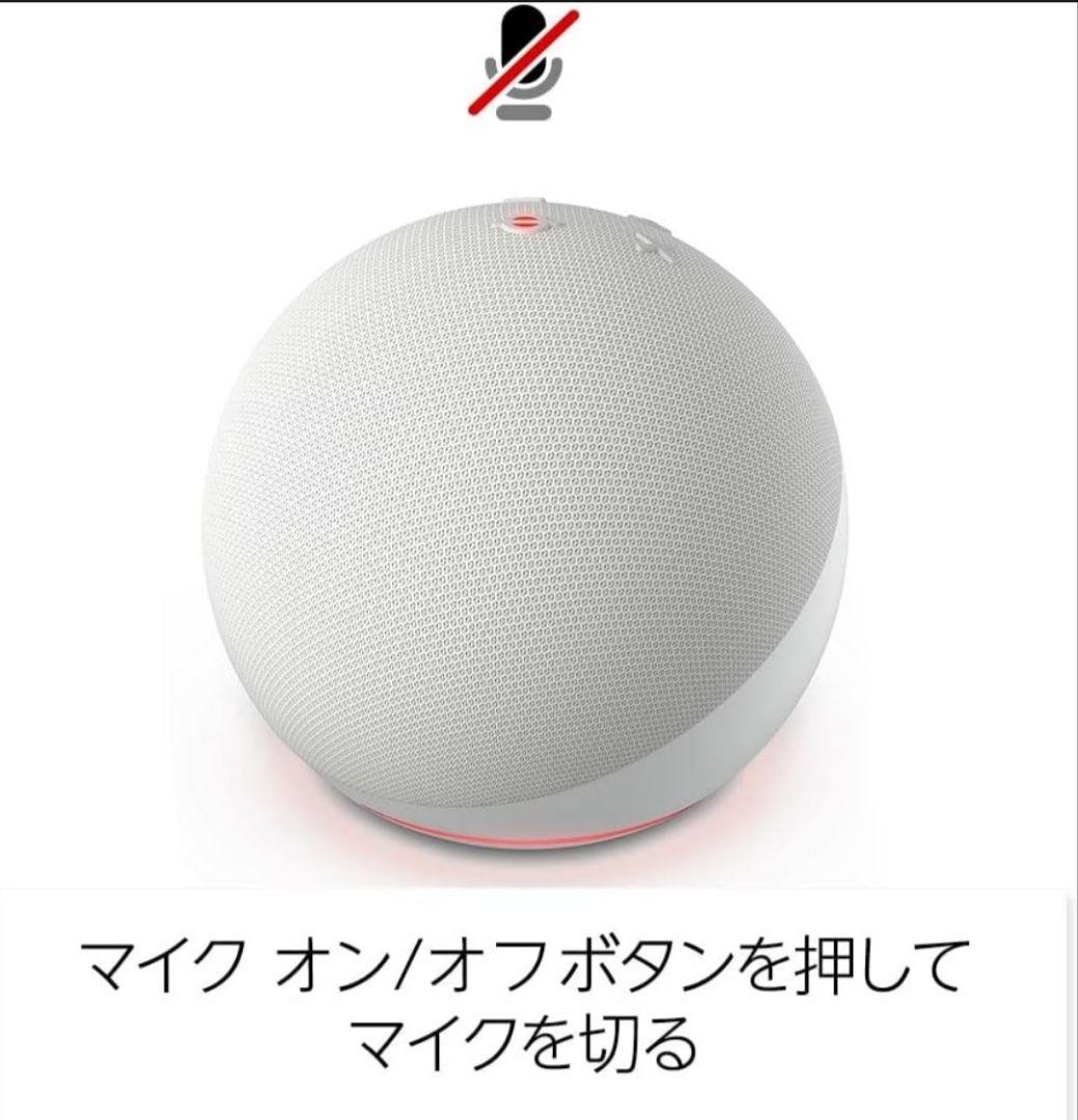 エコードット第5世代アレクサ