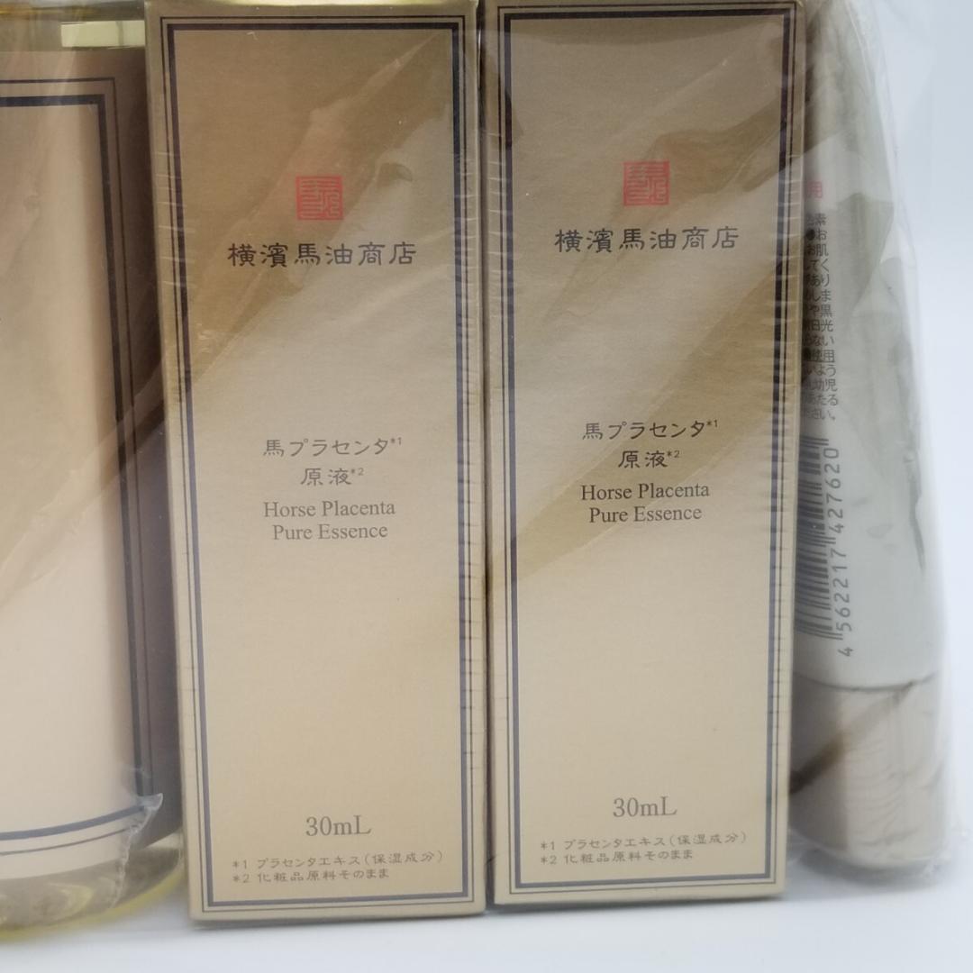 ☆新品未使用☆ 横濱馬油商店 7点セット スキンケアセット クレンジングオイル