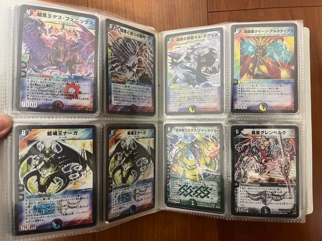 デ*！様 デュエルマスターズ 初期 旧 引退