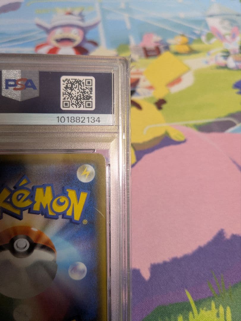 【PSA10】ゼクロム25th プロモ