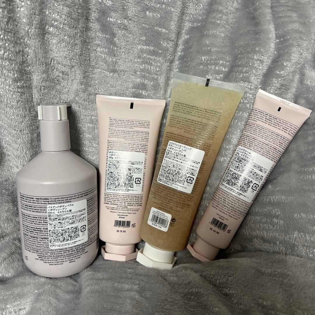 新品未使用 Laline ラリン バイオレットアンバー4点set