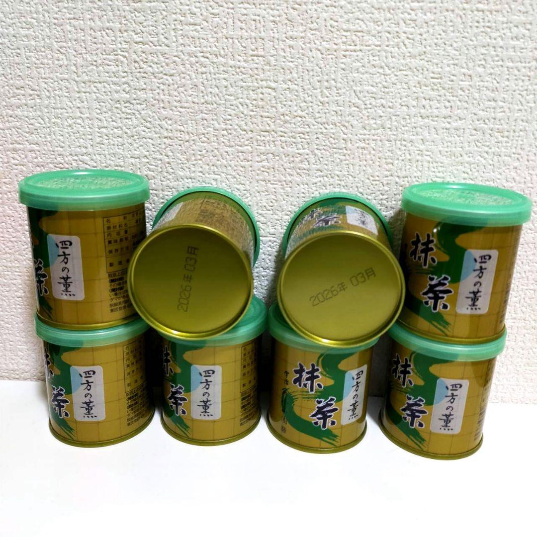 四方の薫り　30gx8缶　山政 小山園