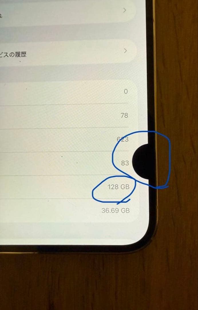 iPhone 12 Pro Max 128GB 匿名発送　動作不具合無し