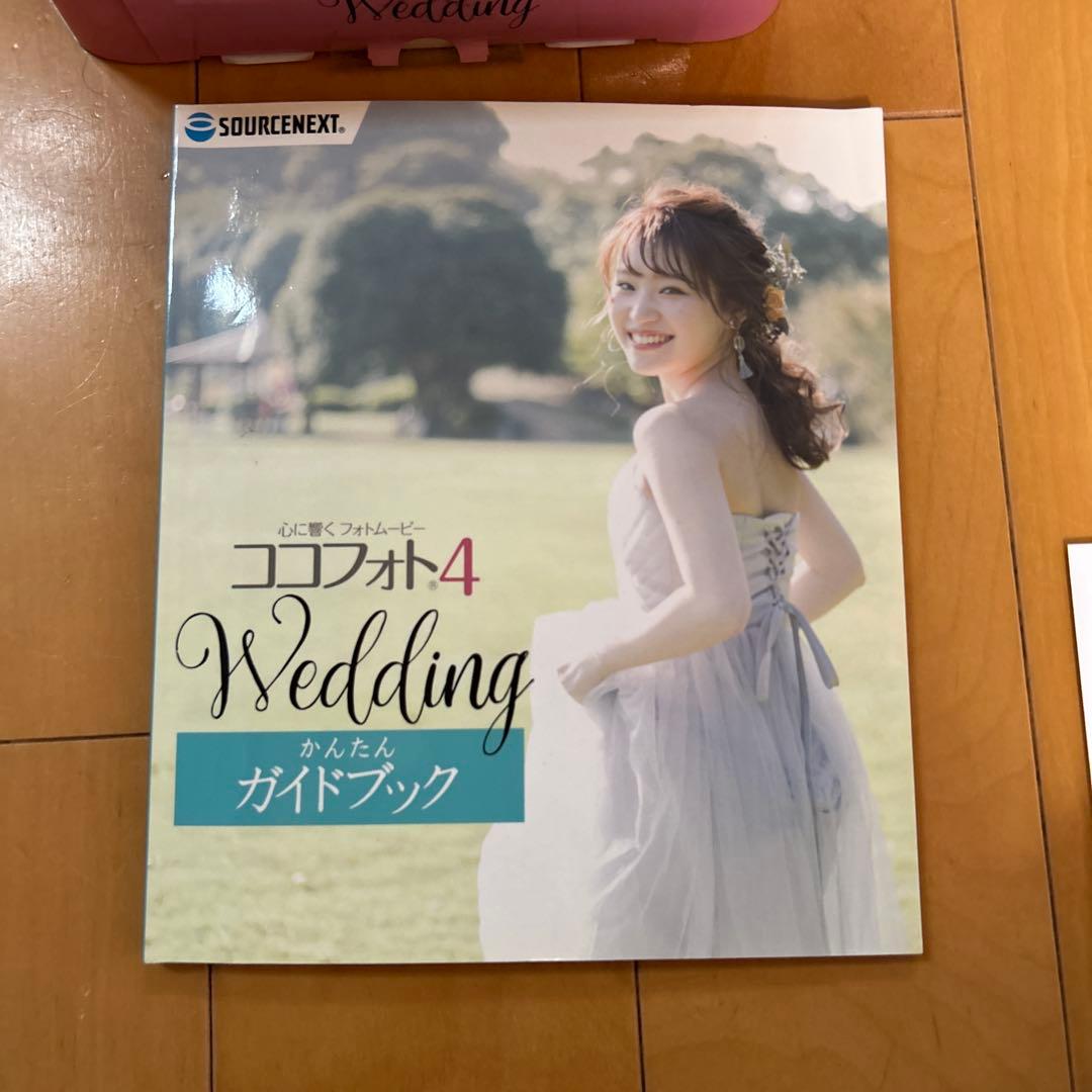 ココフォト4