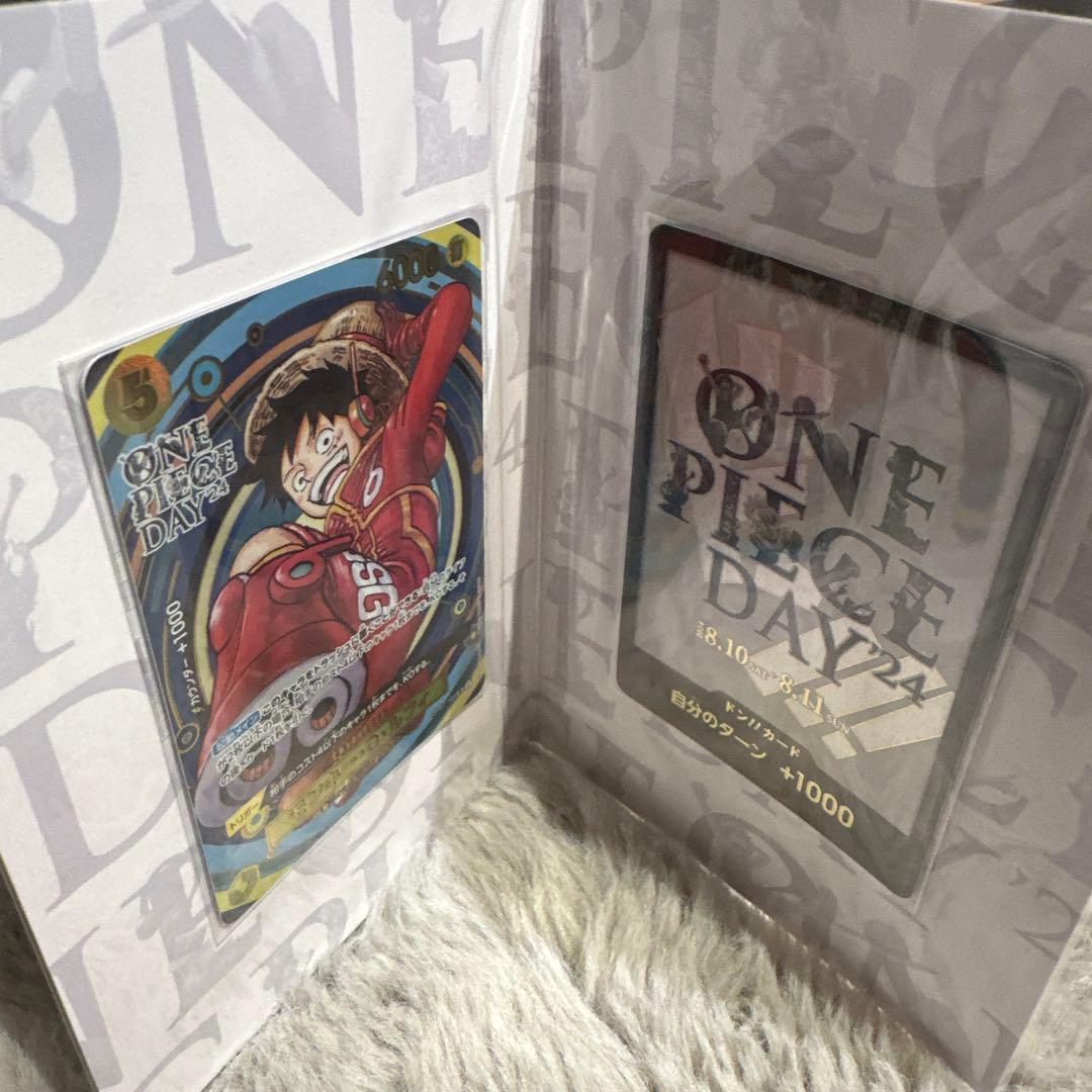 【未開封】 モンキー・D・ルフィ ONE PIECE DAY24-