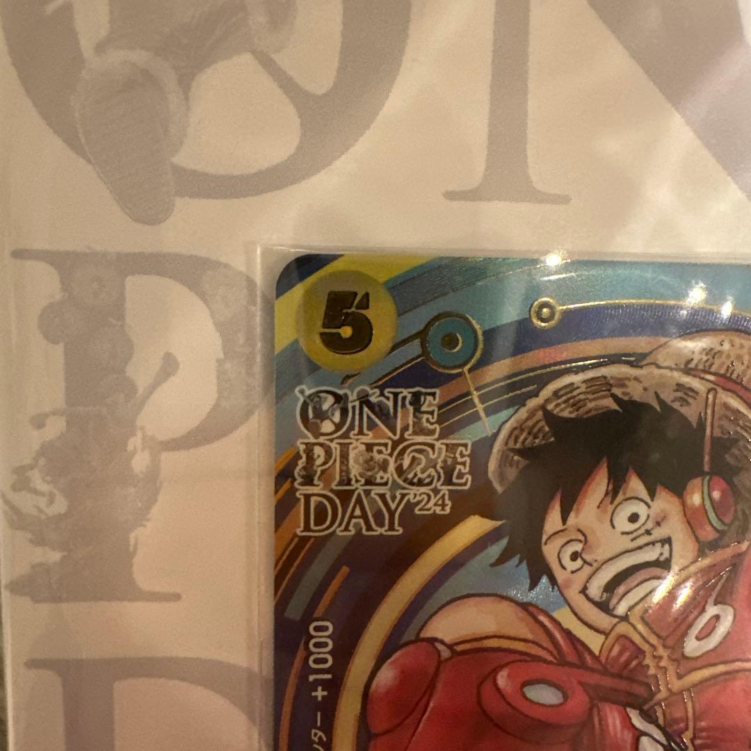 【未開封】 モンキー・D・ルフィ ONE PIECE DAY24-