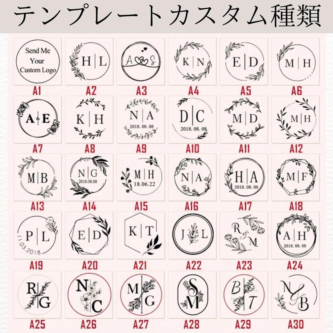 オリジナルエンボッサー♡完全オーダーメイド◎ハンドメイド◎結婚式◎大人気◎高級感