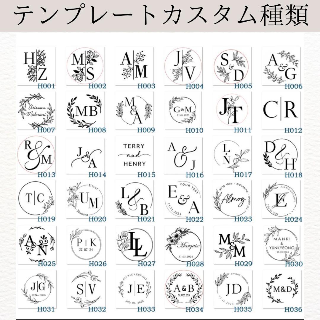 オリジナルエンボッサー♡完全オーダーメイド◎ハンドメイド◎結婚式◎大人気◎高級感