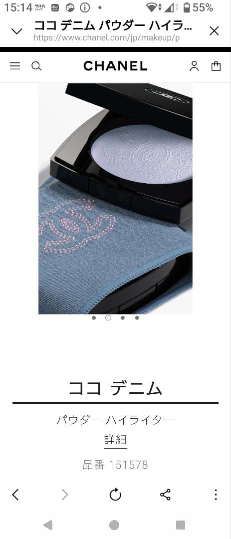 CHANEL ココ デニム （フェイスパウダー）