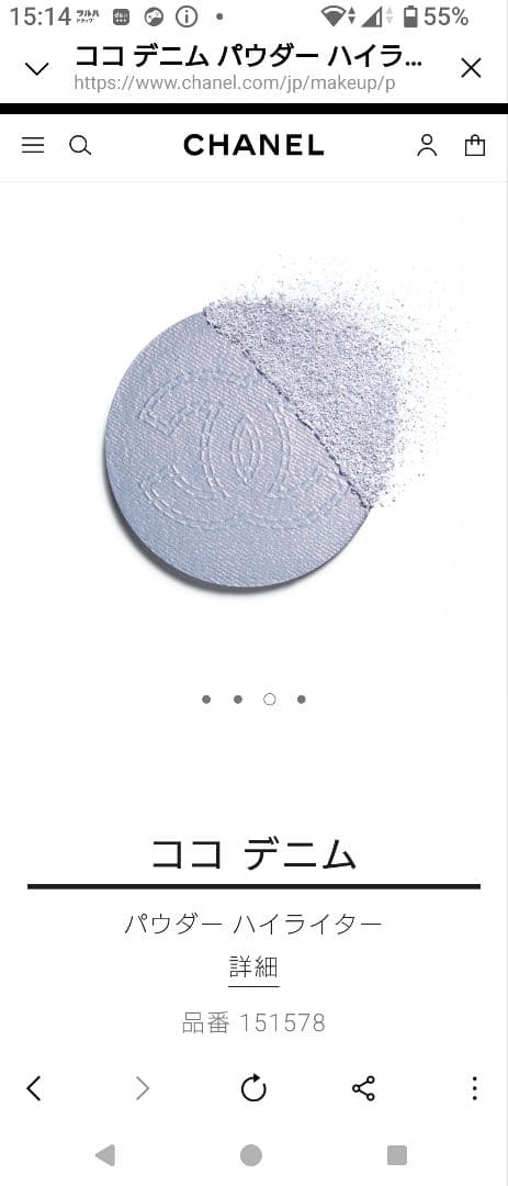 CHANEL ココ デニム （フェイスパウダー）