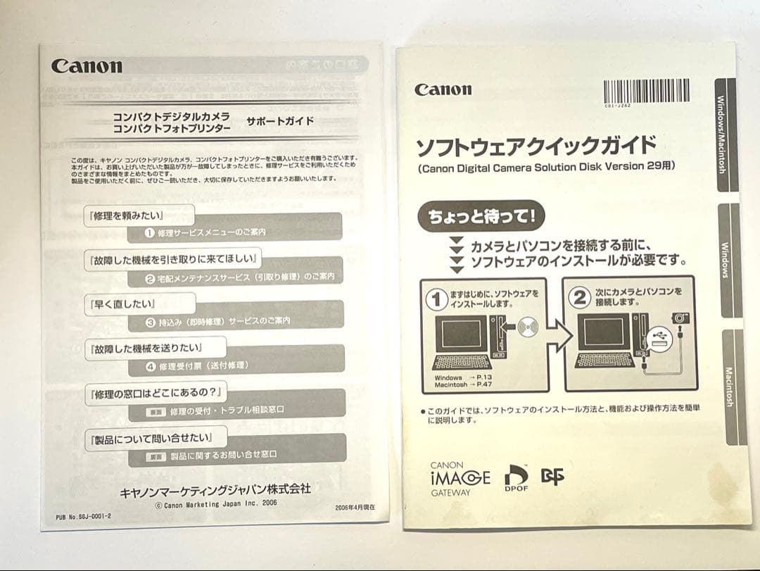 【動作確認済み・付属品完備】Canon IXY DIGITAL 900 IS