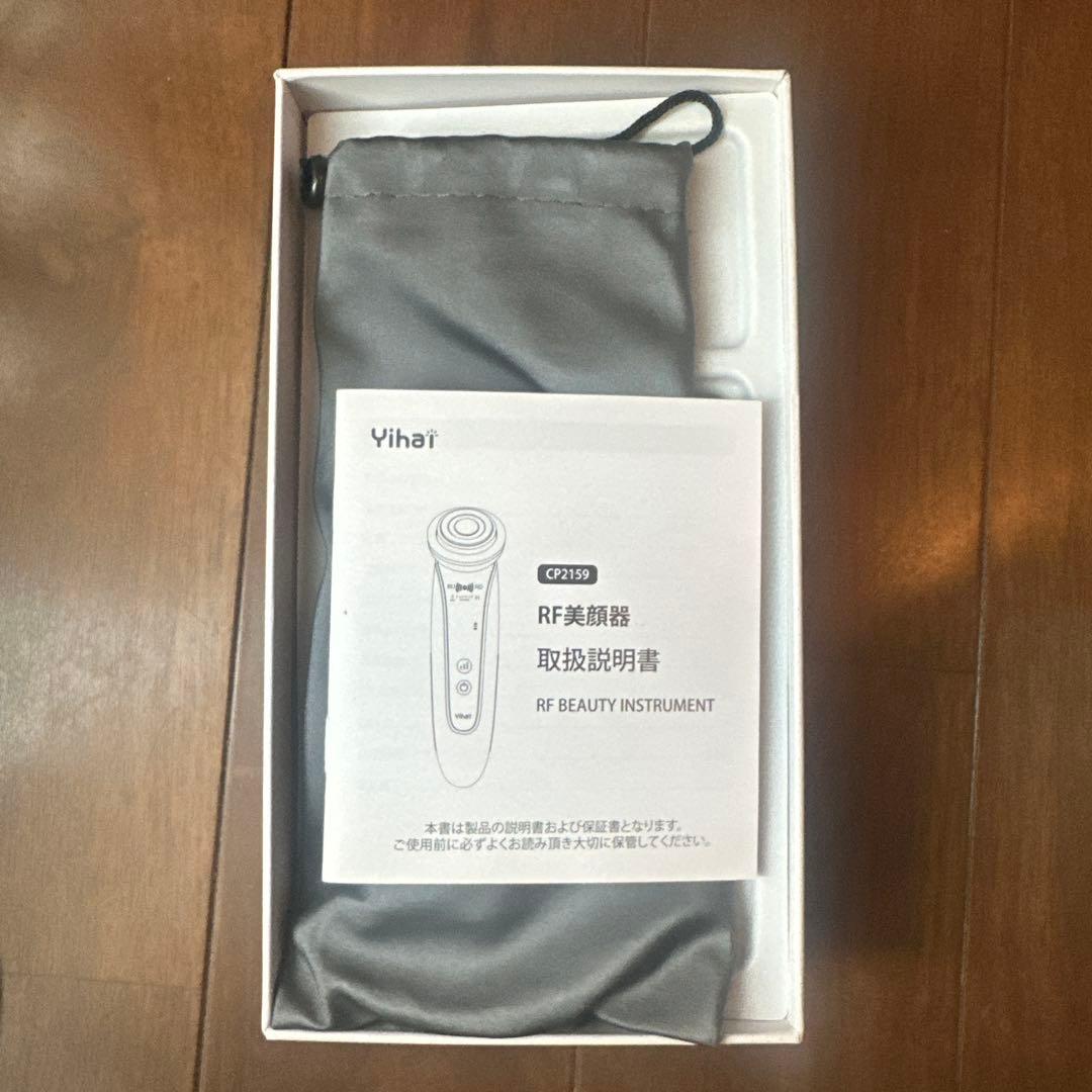 未使用　Yihai RF美顔器 CP2159