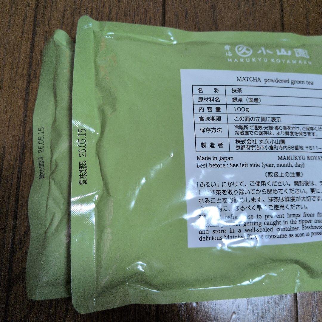 抹茶 100g 丸久小山園　2袋