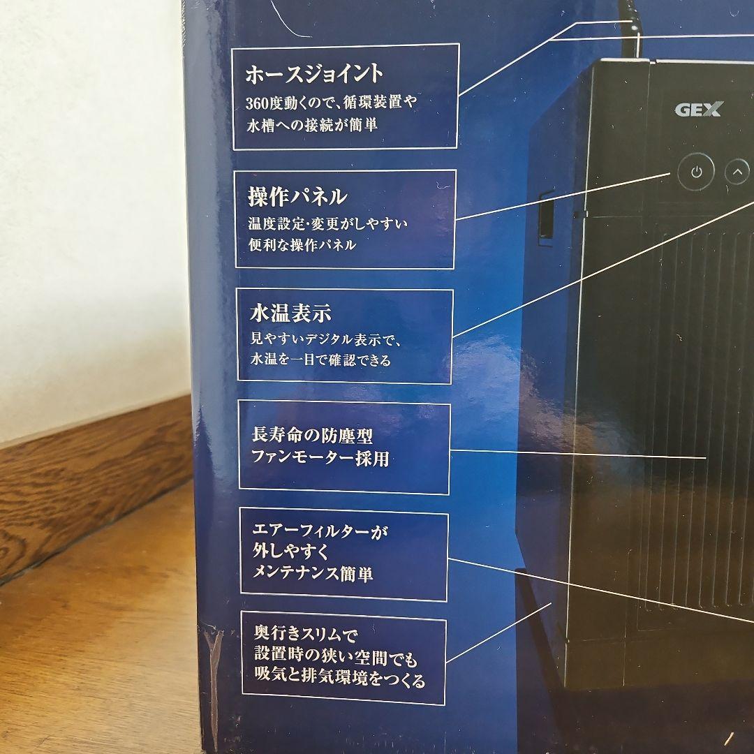 ＧＥＸ　クールウェイ　ＢＫ－Ｃ２２０ 水槽用クーラー（中古品）