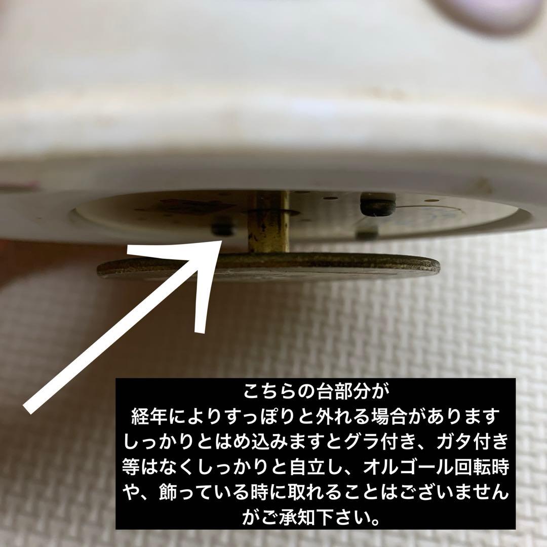 希少品レトロ／DisneyBaby ディズニーベイビーズ／陶器オルゴール