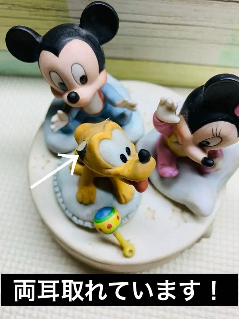 希少品レトロ／DisneyBaby ディズニーベイビーズ／陶器オルゴール
