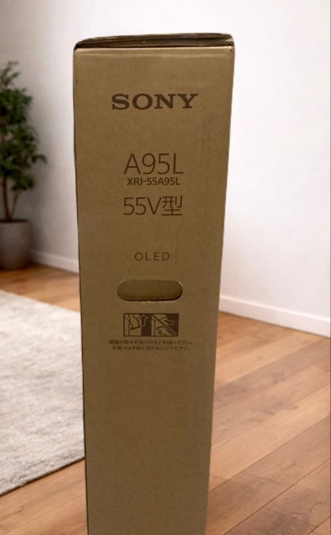 新品未開封 ソニーブラビア 55型 有機EL 2024年式 XRJ-55A95L