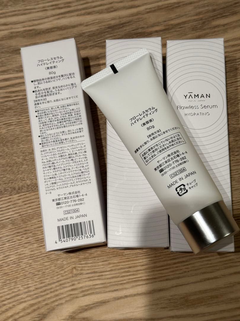 YA-MAN ヤーマン　保湿液　Flawless serum 3本