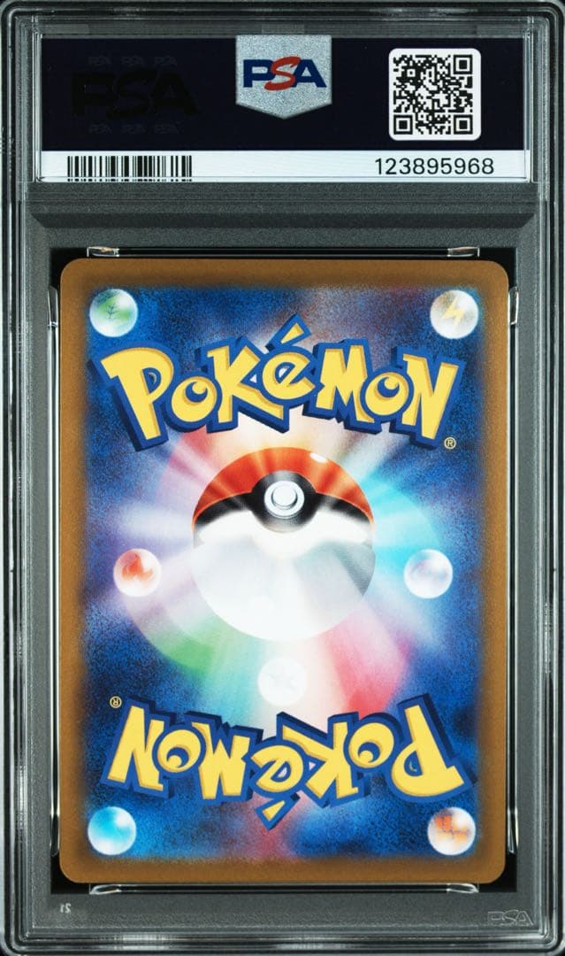 PSA10 ミュウツー ポケモンgo プロモ2枚セット