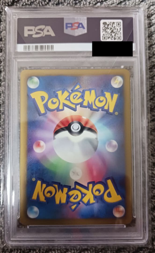 【PSA10】ピカチュウ 007/020 シャイニーコレクション 1ST ED