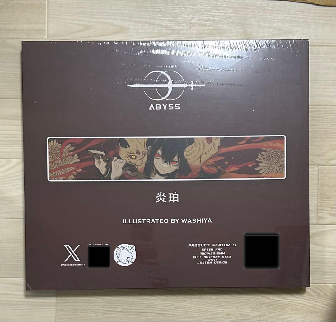 AbyssGaming 炎珀 ガラスマウスパッド