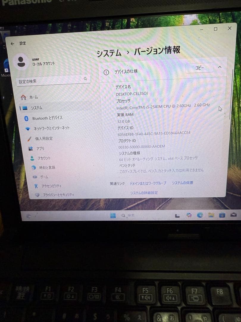 その他ノートPC本体 Let's note CF-J10 Core i5 Windows11pro