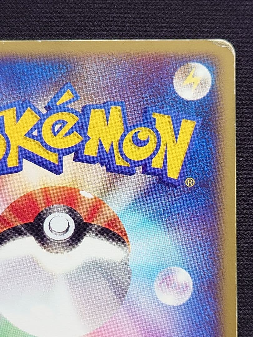 ポケモンカードゲーム　eカード　ミュウ　マクドナルド　プロモ