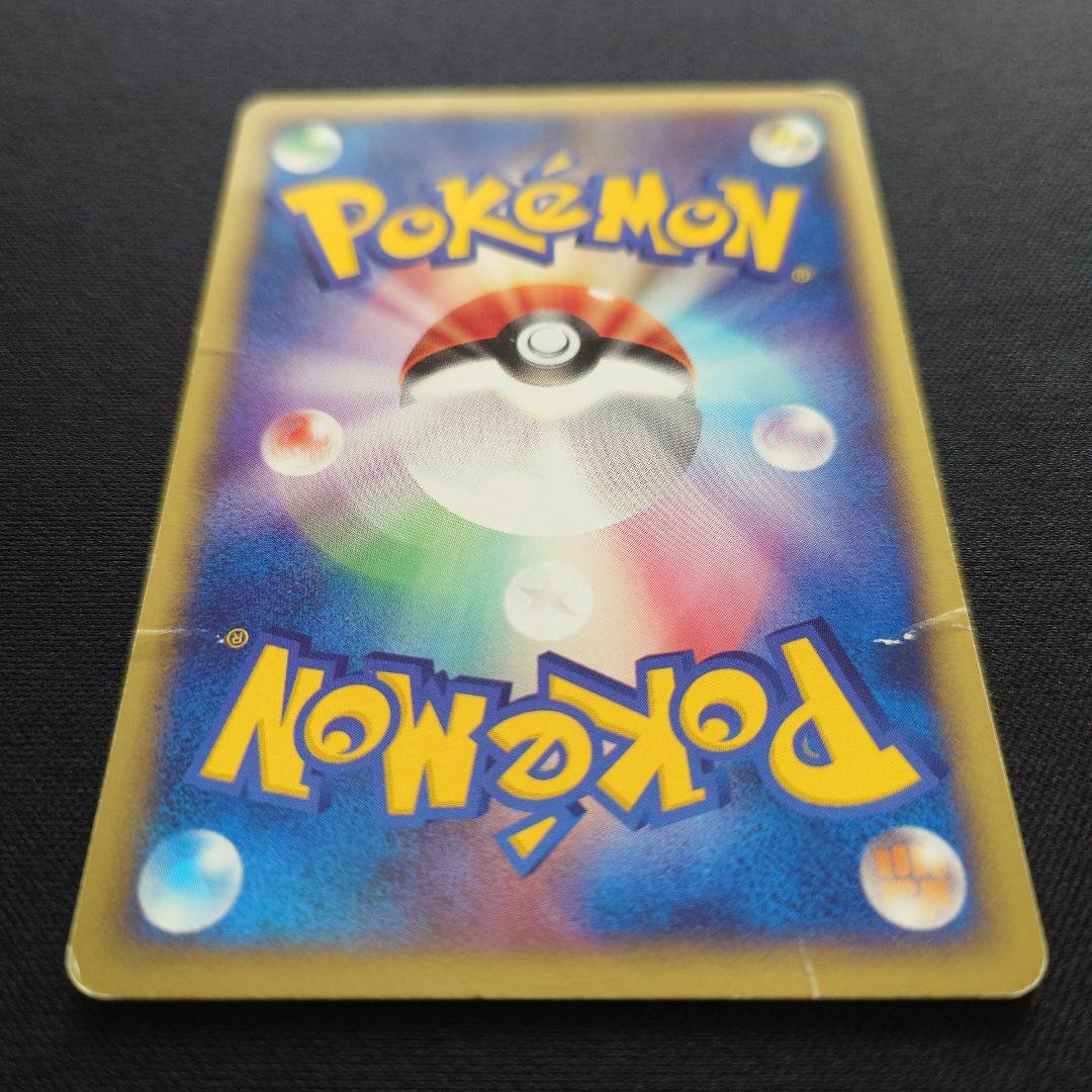ポケモンカードゲーム　eカード　ミュウ　マクドナルド　プロモ