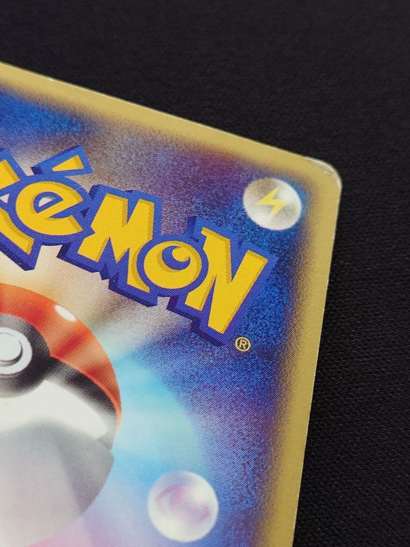 ポケモンカードゲーム　eカード　ミュウ　マクドナルド　プロモ