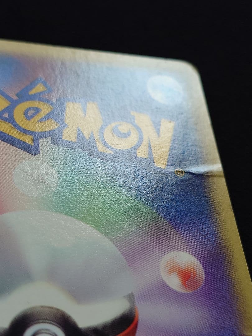 ポケモンカードゲーム　eカード　ミュウ　マクドナルド　プロモ