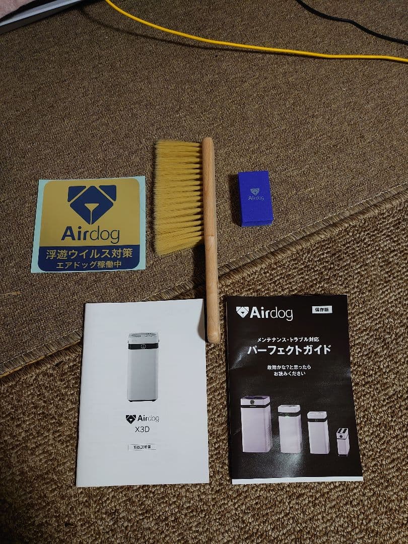 送料無料⭐Airdog/X3D空気清浄機/極美品