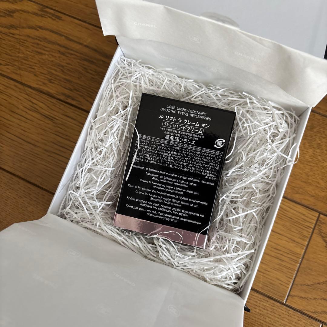 ハンドケア・ハンドクリーム CHANEL LE LIFT LA CREME MAIN 50ml