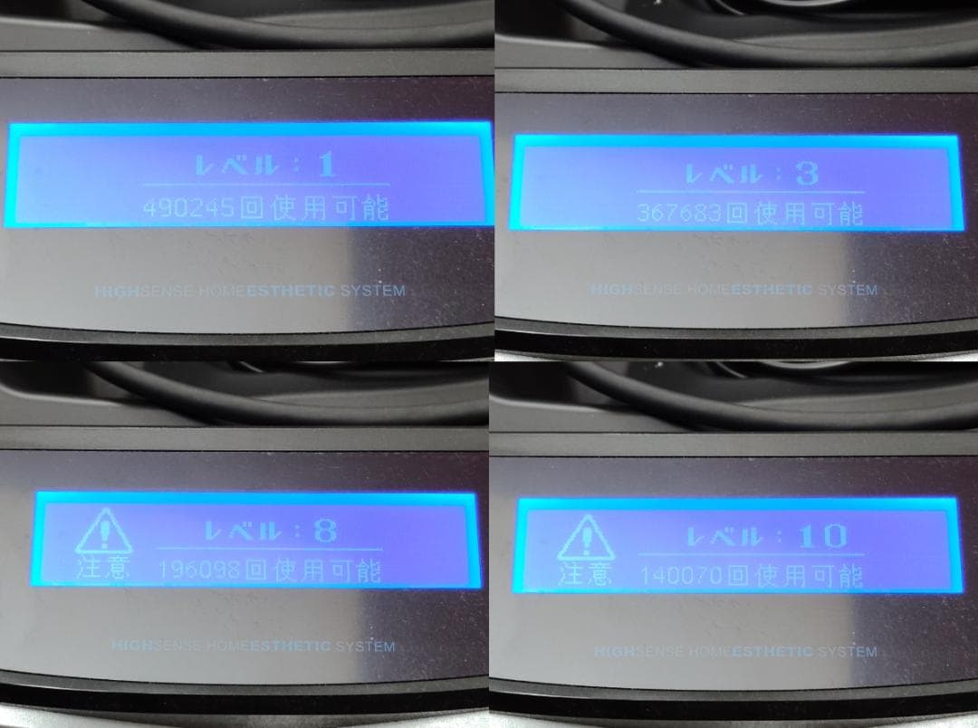 【動作保証】ケノン NIPL-2080 眉毛脱毛器付 本体セット ver7.1