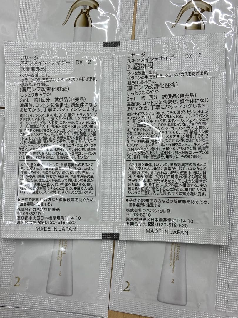 ブー