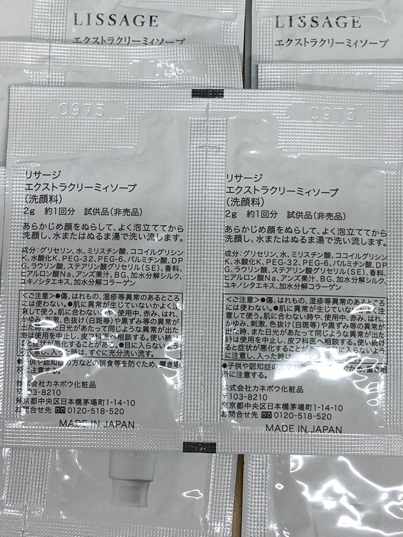 ブー