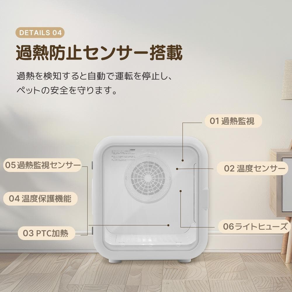 ペットドライルーム ペットドライヤー 52L大容量 12.5kgまで対応 犬/猫