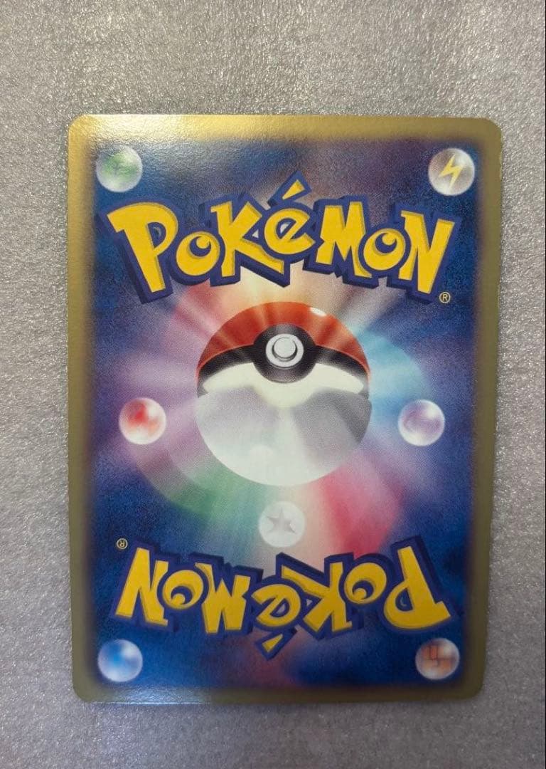レシラム　SR 055/053 BW1
