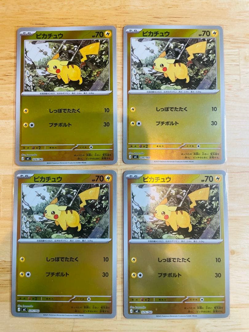 ピカチュウ :ミラー [MC 225/742]スタートデッキ100 4枚セット