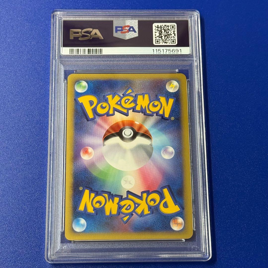 2007年 psa9 ハピナス #128 lv.44