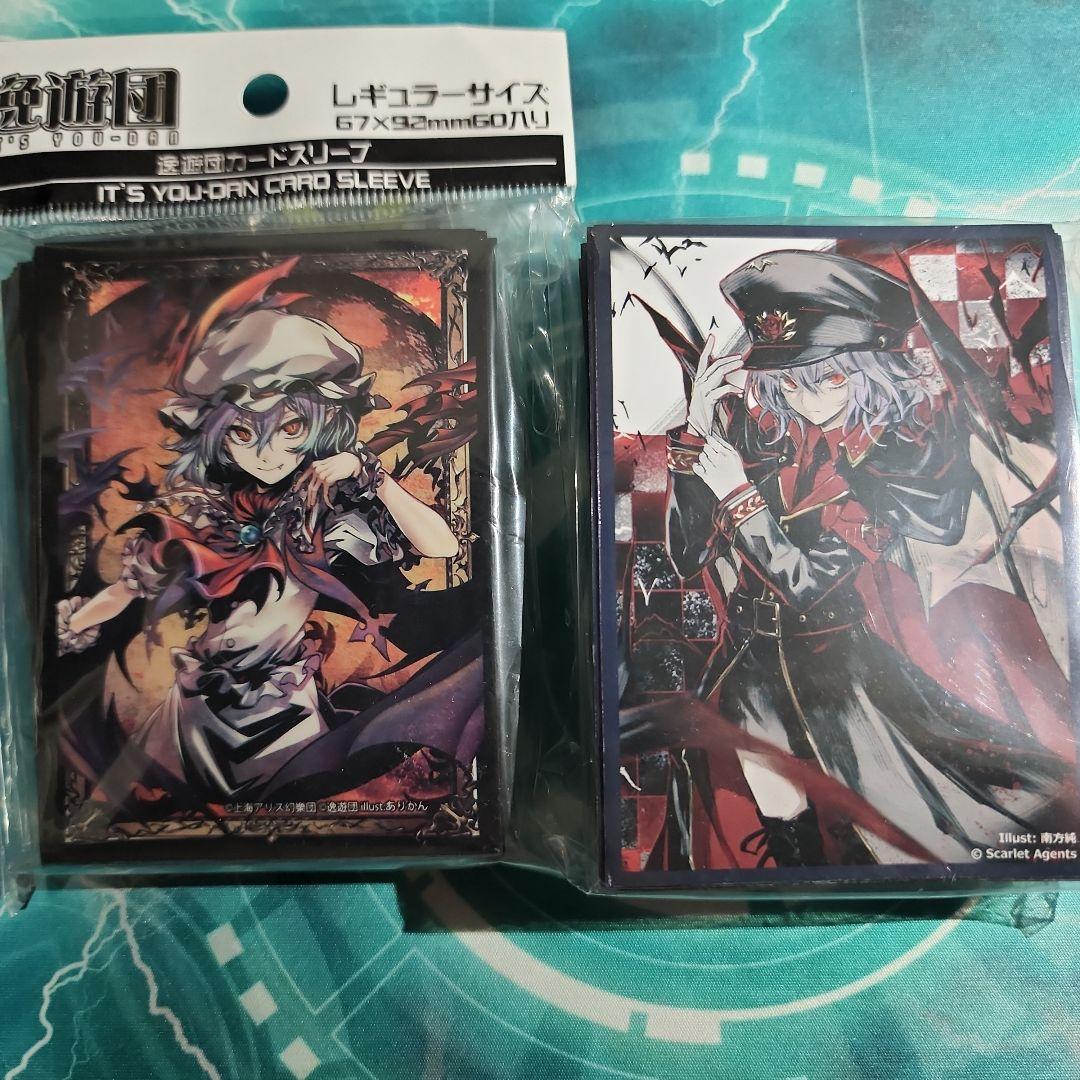 スリーブ　レミリアスカーレット　東方　セット