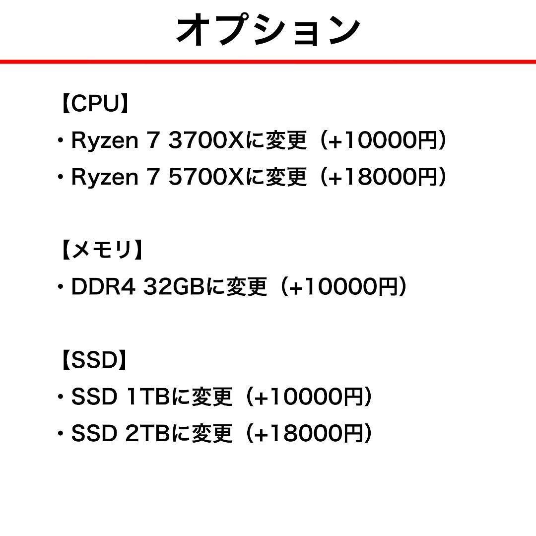 新品ケースゲーミングPC★RTX2080/Ryzen 7/SSD 512GB