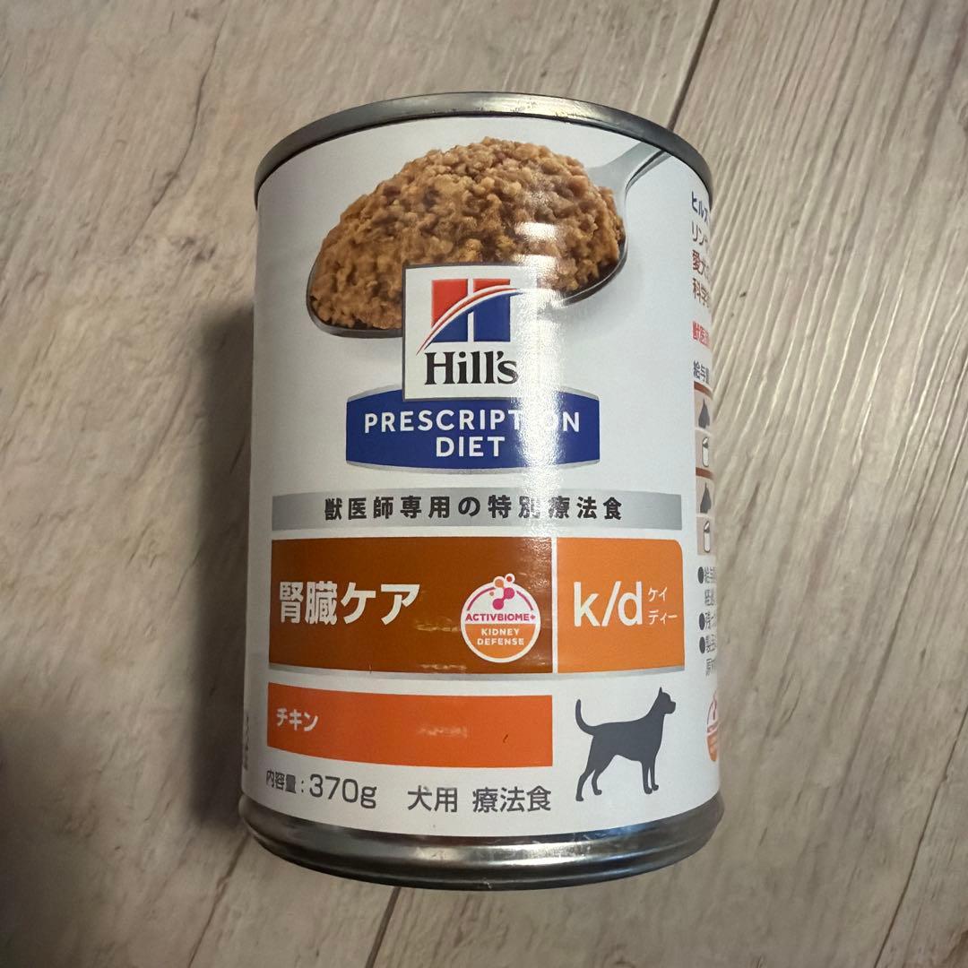 ヒルズ プリス ドッグフード腎臓ケア 犬用 特別療法食 370gx12缶