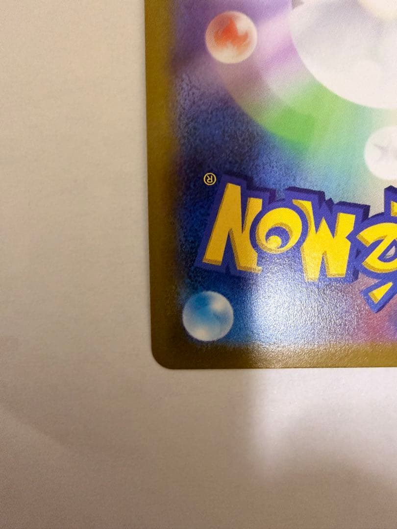 ミュウツーV SR S10b Pokémon GO 073/071極美品