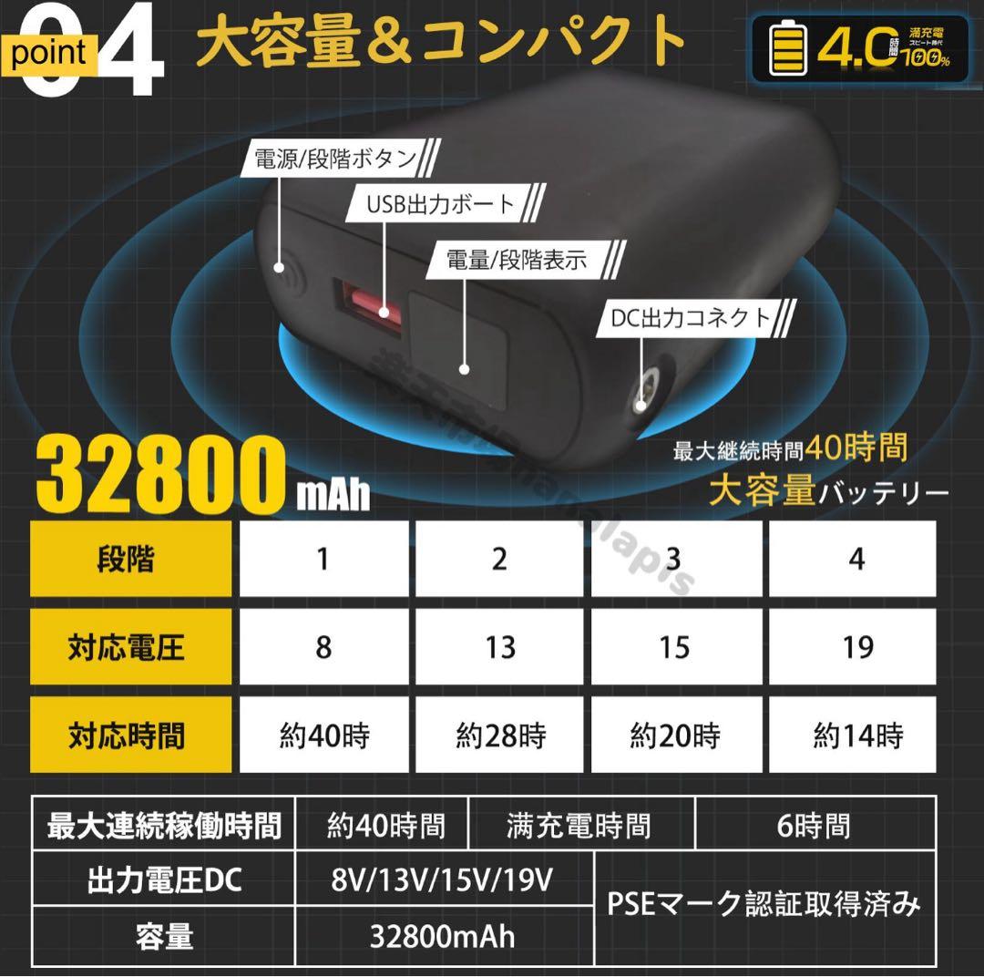 ファン付きベスト ファン付き 空調ベスト 作業着 ファン付き作業服 作業服 XL