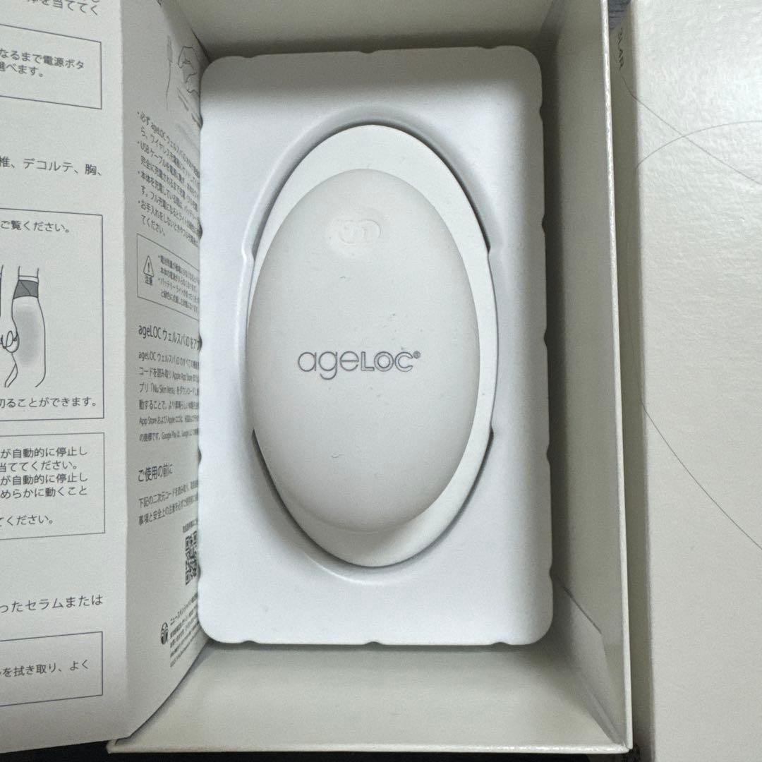 ニュースキンageLOC WELLSPA iO、ボディセラム、ボディジェルセット