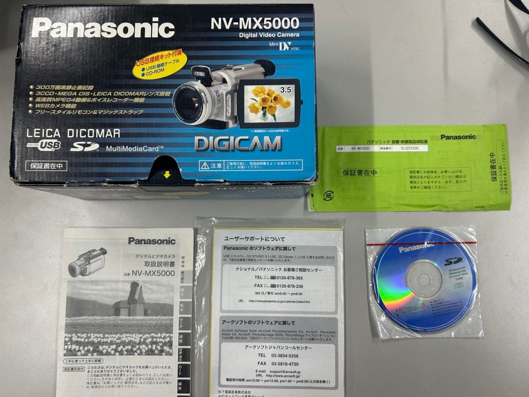 Panasonic NV-MX5000 デジタルビデオカメラ　動作確認済