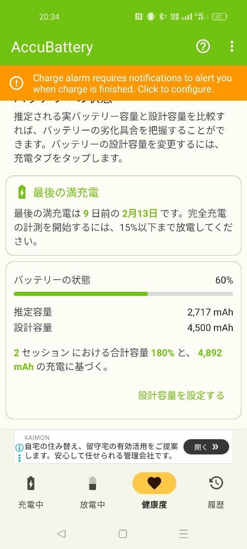 oppo reno9a スマートフォン 本体 ブラック