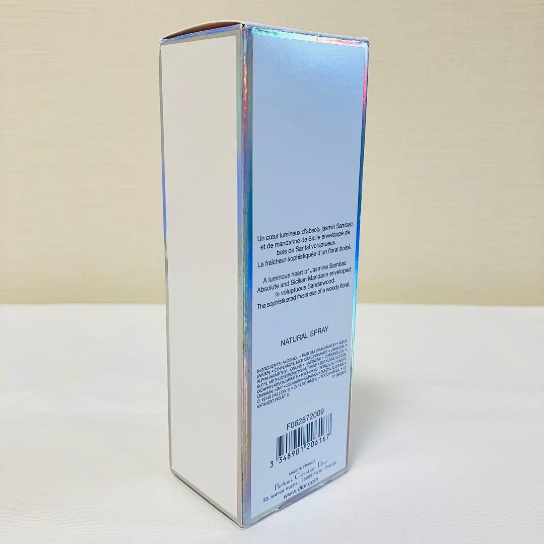新品　Dior addict ディオール　アディクト　オードトワレ　香水50ml