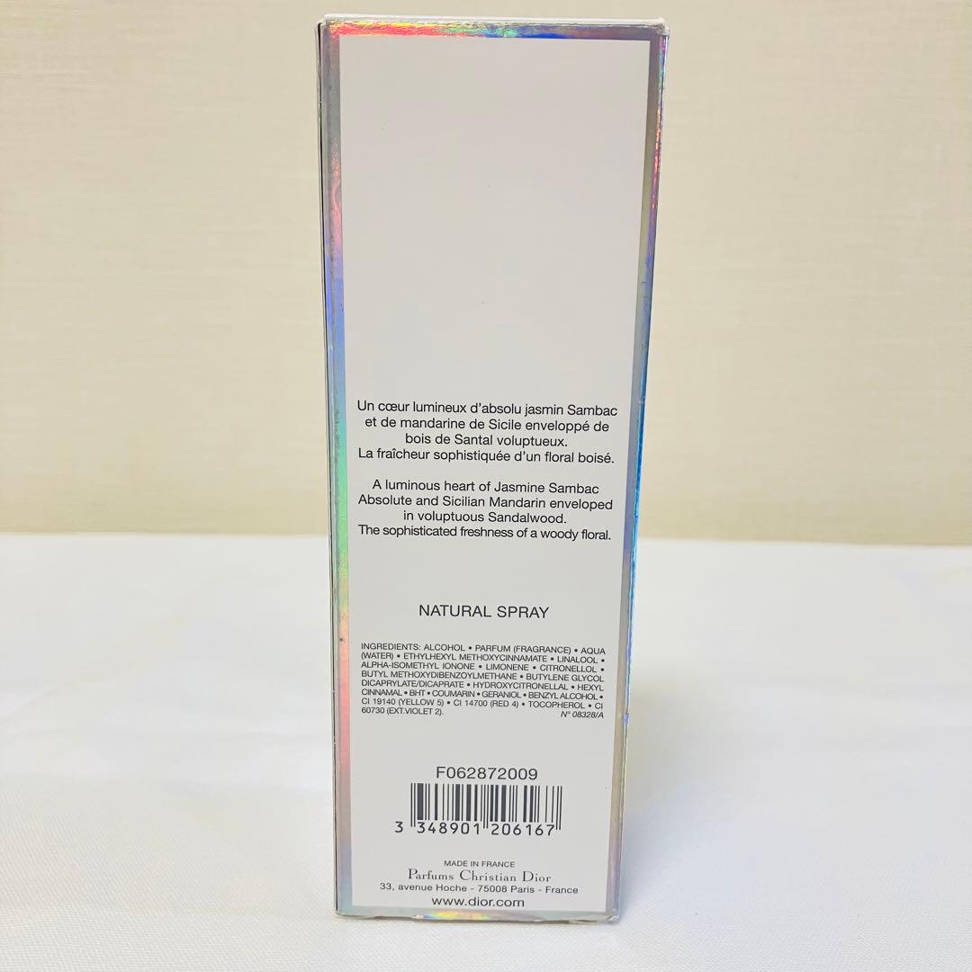 新品　Dior addict ディオール　アディクト　オードトワレ　香水50ml