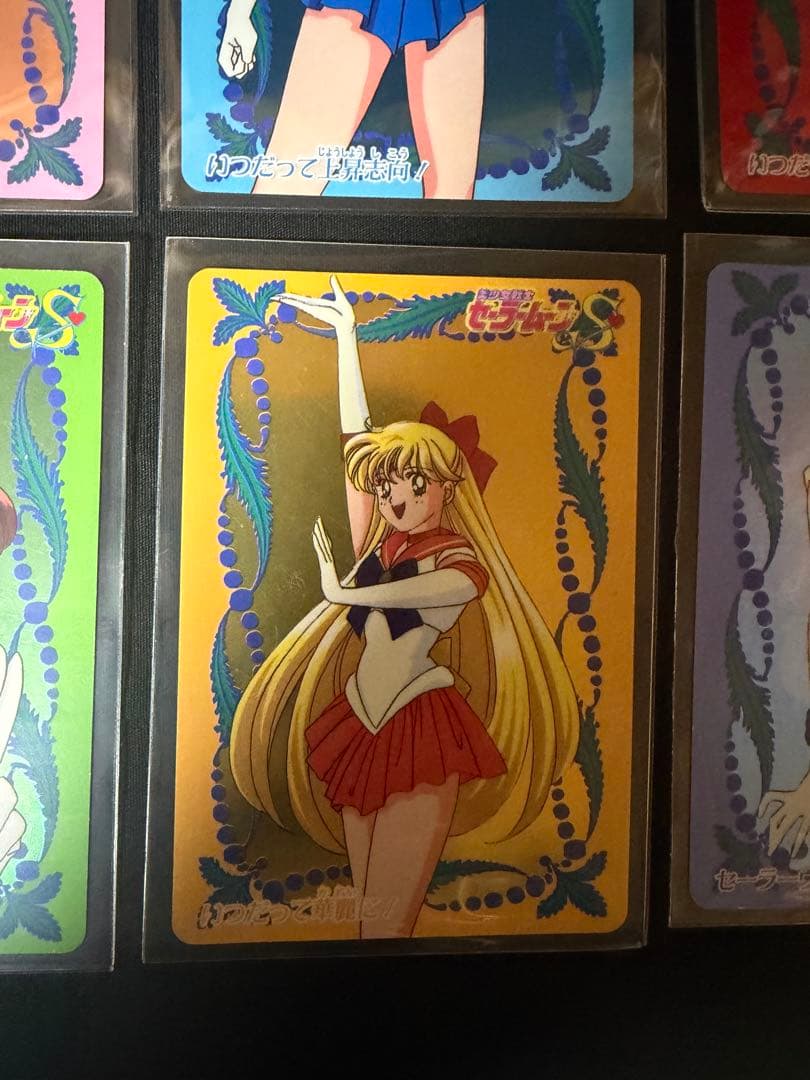 美少女戦士セーラームーンS カードダスW パート2 キラコンプ
